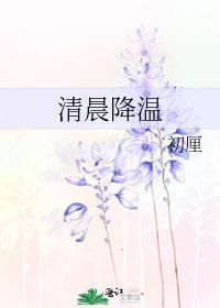 晏少虞顾月淮小说