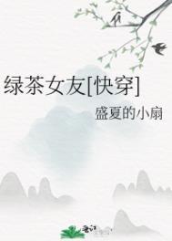 费伦精灵想回家