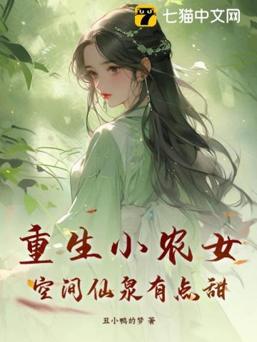 陌锦初穆南琛卞凉笙