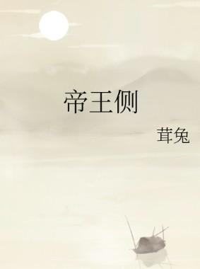 孤独人海：山鸟与鱼不同路