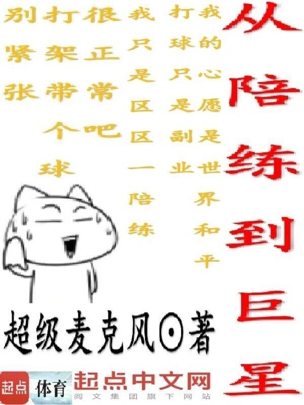 长乐门：我在后宫当社畜