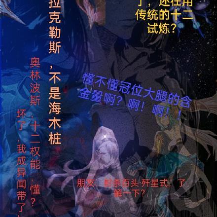 FGO：赫拉克勒斯，不是海木桩