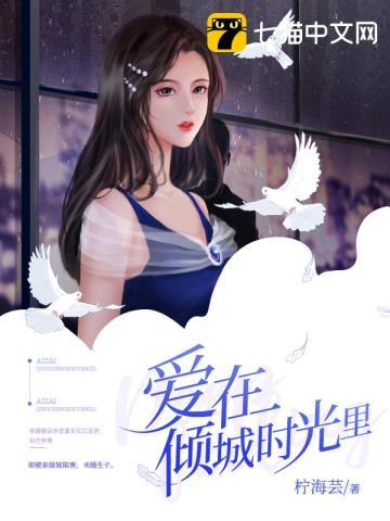 贪玩悍妃：家有妖孽蛇王