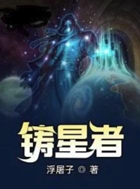 平行宇宙里的另一个永州