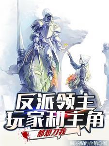 师父我不想下山，滚！