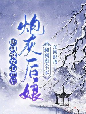 阻止反派灭世的正确方法[穿书]