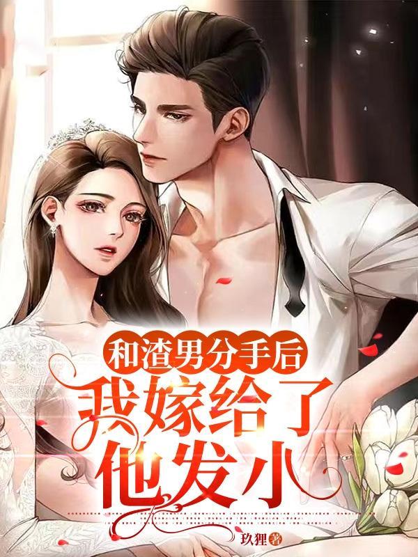 蓝星往事1：师门小兵