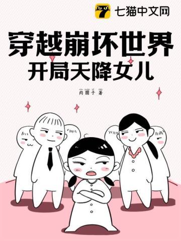 绝色农家女：俊俏书生，成亲吧！