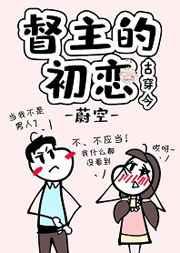 婚后偏宠