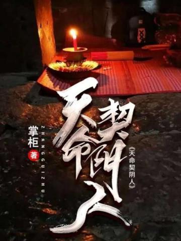 嫁给男配的大佬哥哥/我在豪门混吃等死