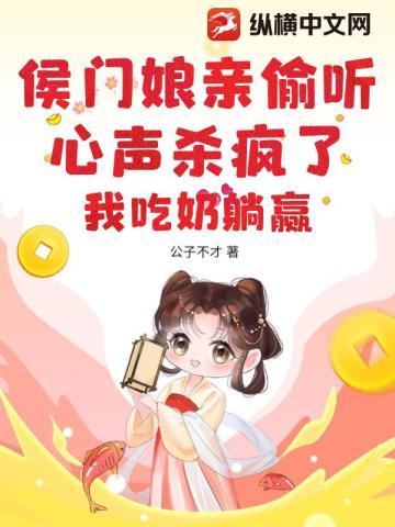 重生九零，学霸小富妞