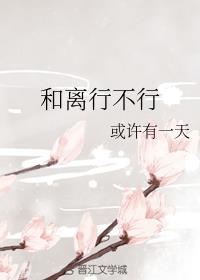 小傻子又甜又软[娱乐圈]