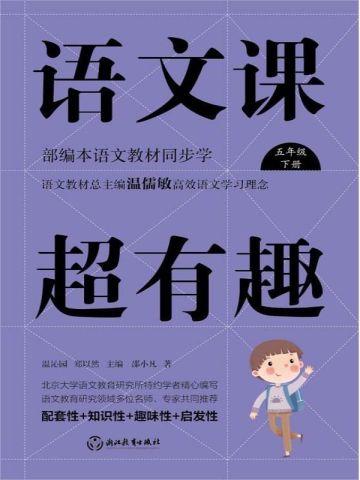 我在崖底养黑龙