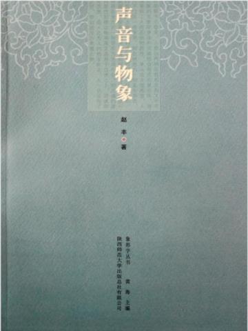 平平无奇小仙女新书渣夫火葬场我带娃手撕白月光