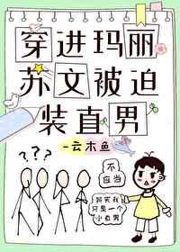 弄潮(掌舵者)