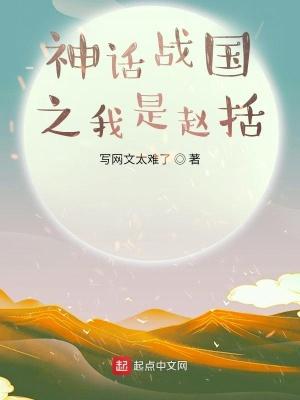 从武侠到玄幻