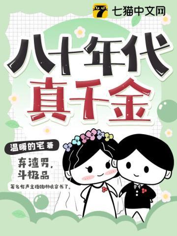 婴齐传