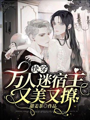 夺舍？无所谓，我是鬼婴