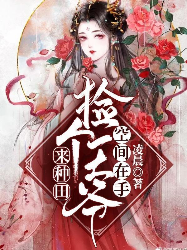 人在大阪师团，躺平成少将