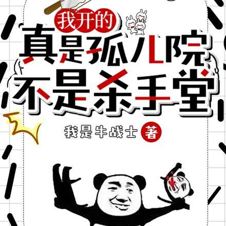 极品捉妖系统（极品捉鬼系统）