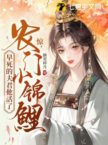 沙雕女主只想退圈[穿书]