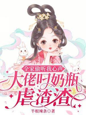 首辅宠妻录（重生）