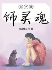 总裁，夫人又带娃离家出走了