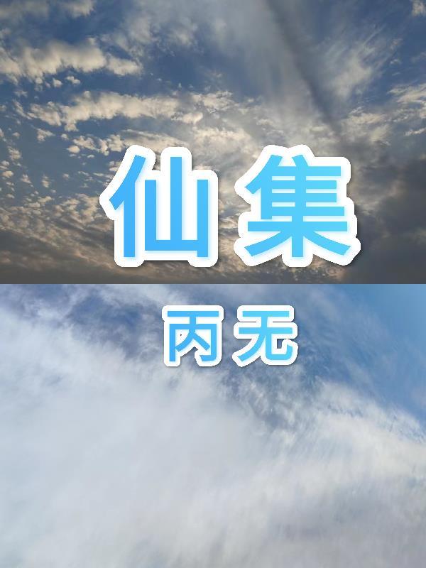 艾尔登法环：解放