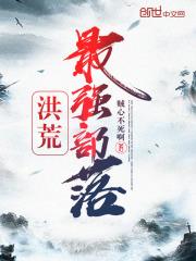 李凡张毅