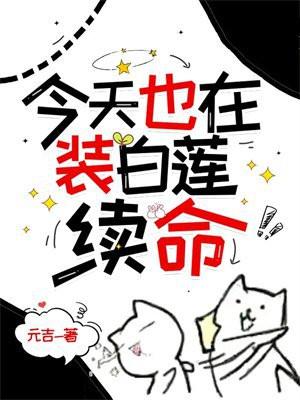 我都无敌了，你来退婚?