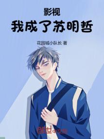 平平无奇的她