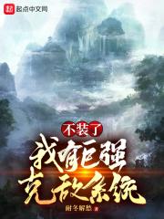 绝世毒神云澈