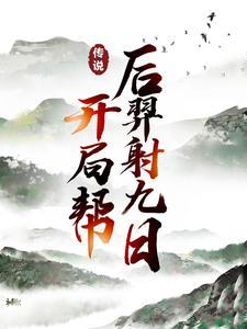 四合院：别惹我，谁惹废谁