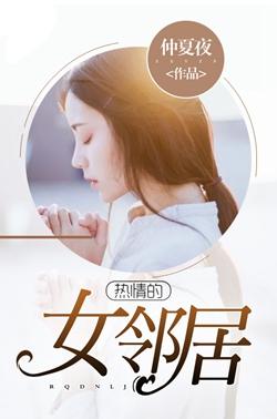 王妃她只爱美男