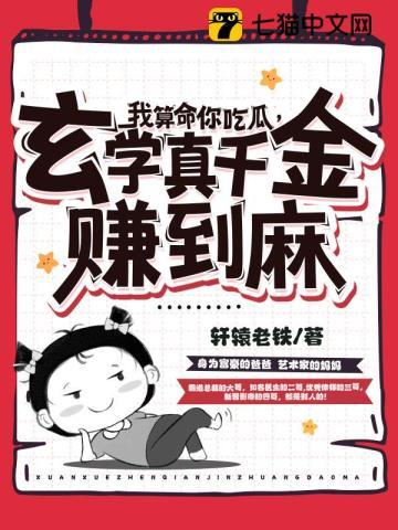 林小冬白琳