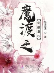 白芷范清流