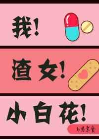 陈萧孙莹