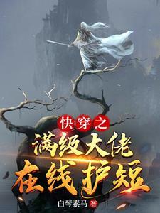 重回王座[无限]