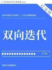 叶冲唐曼都市医道龙神免费阅读全文